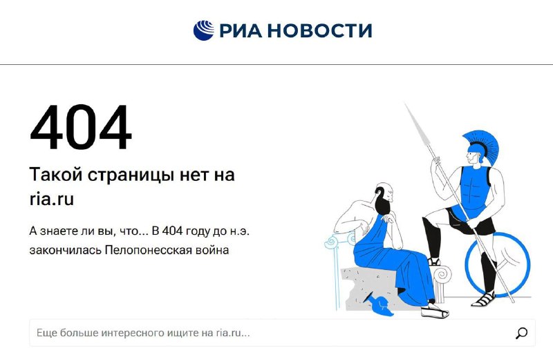 Иллюстрация к посту канала ukraine_365news