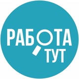 Логотип Вакансии РФ