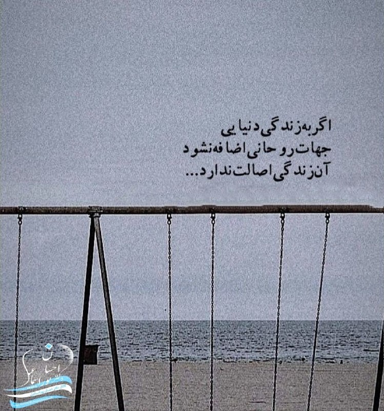 🌙دکتر احسان پوراسماعیل: 💠 مشق زندگی ۱۳۶۶🌔 @drehsanpouresmaeill