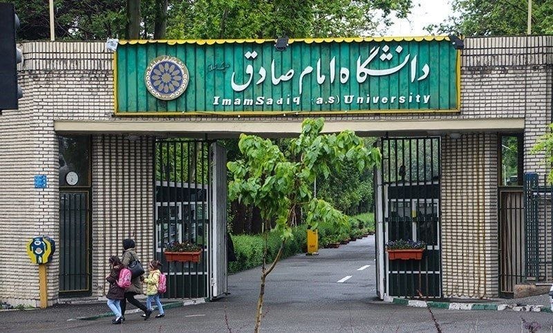 خبرفوری خراسان شمالی: ⭕️مهلت ثبتنام در دانشگاه امام صادق (ع) تا ۶ شهریورماه تمدید شد🔹برای نخستینبار کدرشتههای دانشگاه امام صادق (ع) در فرم