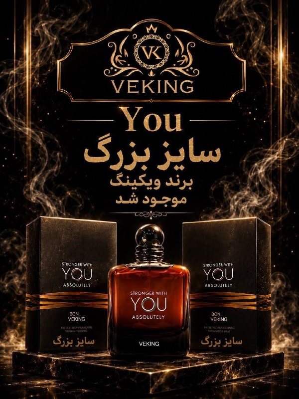 💄عمده لوازم آرایشی بانه | خرید ارایشی بهداشتی: 😍 ادکلن یو ویکینگ❤️کیفیت عالی ⚡️ماندگاری بالا 🤩۱۰۰میل۳عدد ۵۹۴۰تکی ۲۱۰۰🤙شماره های تماس جهت مشاوره و سفارش (پیروزی) :📞 :09