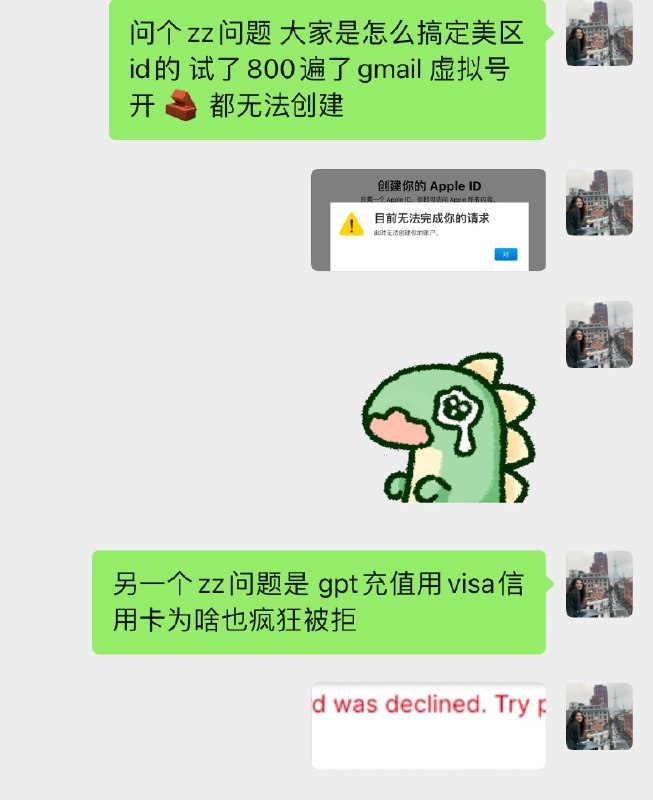 感动哭了，在经历一百次信用卡被拒、试遍攻略无效、咨询n次apple客服&银行客服无果之后，终于！！！感谢@志达 的wildcard !!!! 帮助一小部分人先all in ai ，有福报🙏感动哭了，在经历一百次信用卡被拒、试遍攻略无效、咨询n次apple客服&银行客服无果之后，终于！！！感谢@志达 的wildcard !!!! 帮助一小部分人先all in ai ，有福报🙏