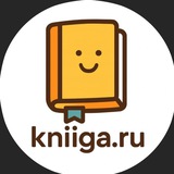 Kniiga.ru