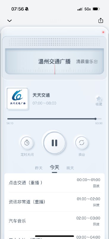 去年成立 MarsWave 的时候，我觉得 AI 会带来新一代的广播