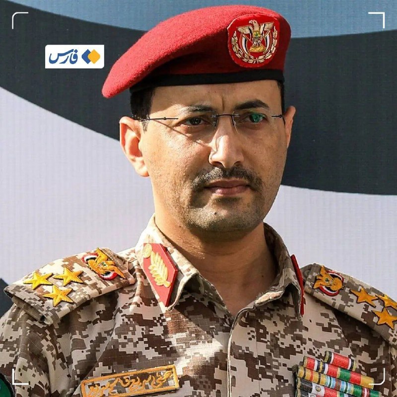 زرین خبر میاندوآب: سخنگوی نیروهای مسلح یمن: ما به قدرتی رسیدهایم که معادلات را تعیین میکنیم و با کمک خداوند موفق به تحمیل ۳ معادله به دشم