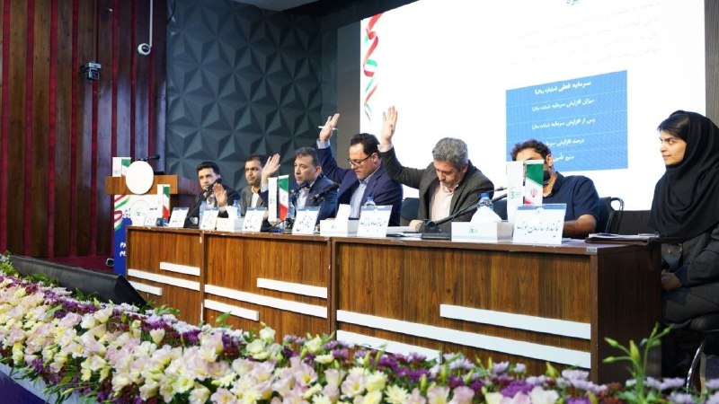 بورس۲۴ | Bourse24: تأمین سرمایه خلیج فارس ۳ همتی شد | تصویب افزایش سرمایه ۱.۵ همتیمجمع عمومی فوق‌العاده شرکت تأمین سرمایه خلیج فارس با حضور