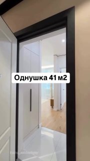 Оцените ремонт Автор inzhu_askharkyzy идеи для дома - изображение 1 - оцените, ремонт, автор