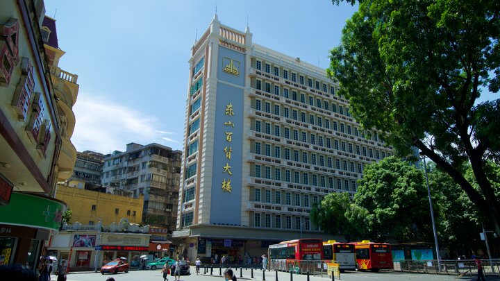 廣州往事｜失落的東山