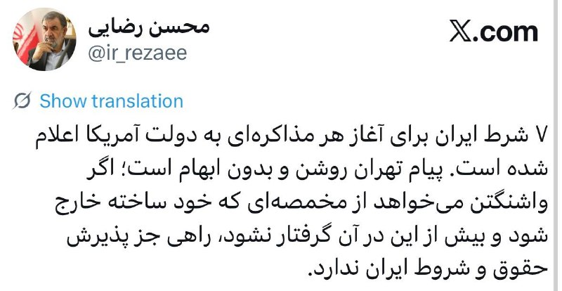 📸 Secretary of the Supreme National Security Council: America has no choice but to accept Iran's conditions