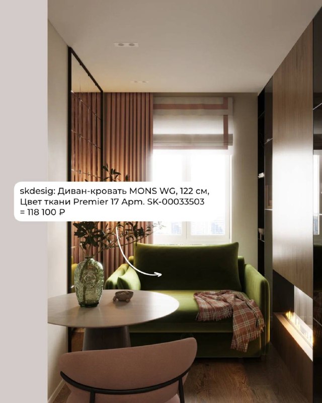  | IRooms.design | дизайн интерьера квартир и домов|ремонт|комплектация - изображение 8 - 