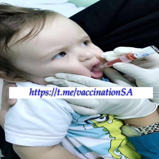 برنامج التحصين الموسع 💉 Telegram Group Link