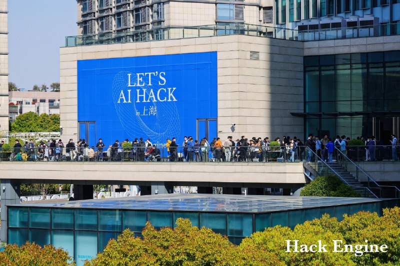 Let’s AI Hack！和数百位hacker相见，可能是今天上海hacker最密集的地方了吧🤣图片直播地址👉🏻