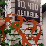 впорядочный коллаж
