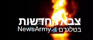 תיעוד מהספינה הסעודית שעולה בלהבות.
