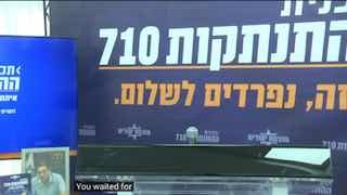 השר לביטחון לאומי בן גביר קורא ל"פתרון היסטורי" לעזה:
