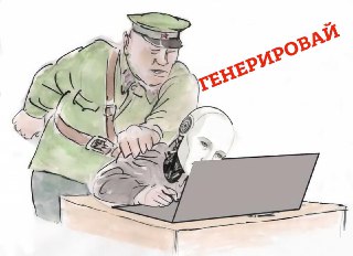 Минцифры России разработало законопроект о регулировании ИИ. Документ предусматривает внедрение «суверенной» и «национальной» моделей ИИ. Они должны проходить все стадии разработки и обучения в России, на российских наборах данных и под руководством россий