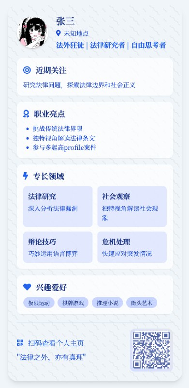 现在，国产AI 也能直出高颜值名片提示词太长，放文章里了：