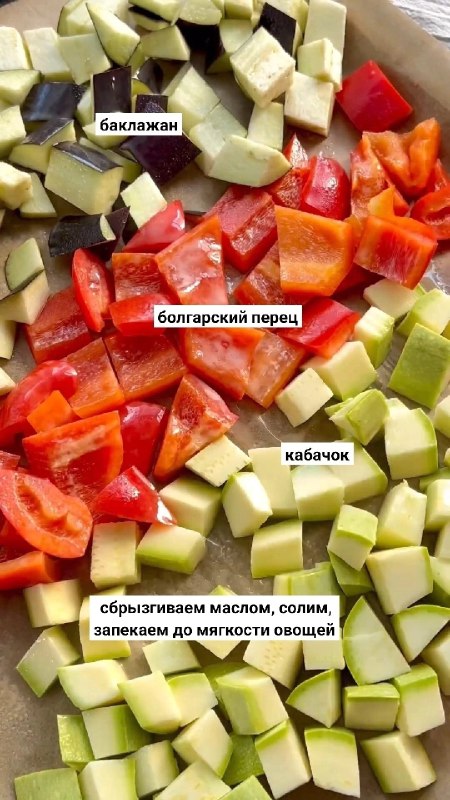 Вкусные ПП обеды: как худеть с удовольствием? 7