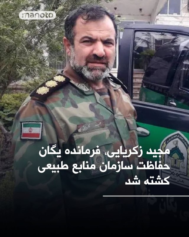 Documentation from Iran - 2026-03-29