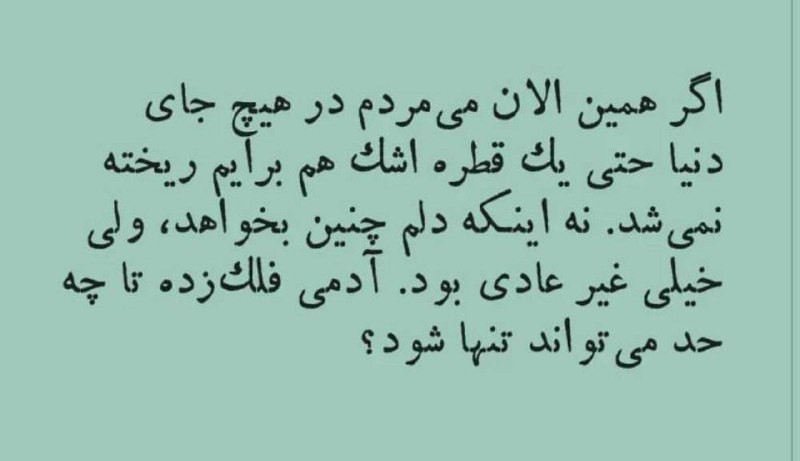 مجله چارسوق: رسانه پست