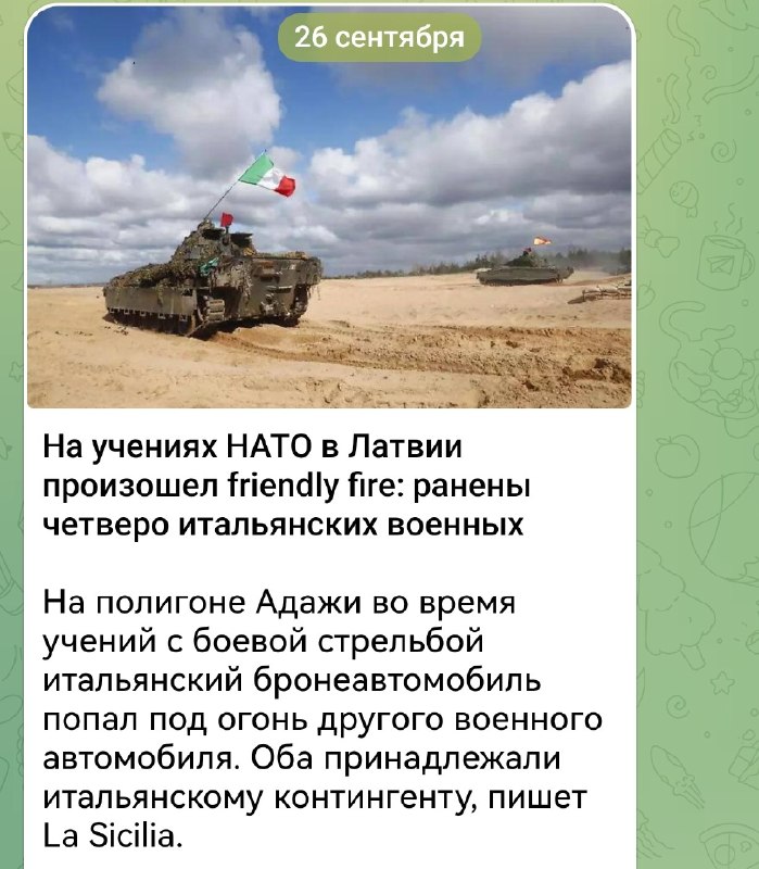 Image from a post by Русский Пират