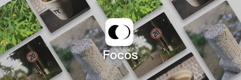 让你的旧 iPhone 也用上「人像模式」：Focos 2.0 - 少数派