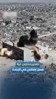 רשת חדשות ירושלים