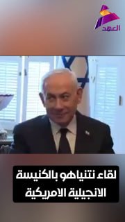 ALAhad TV - ערוץ אל אהד