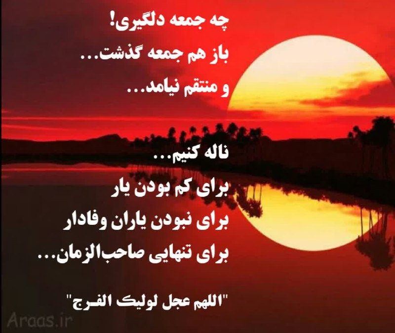 🌹کانال عاشقان اهل بیت علیهم السلام 🌹: رسانه پست