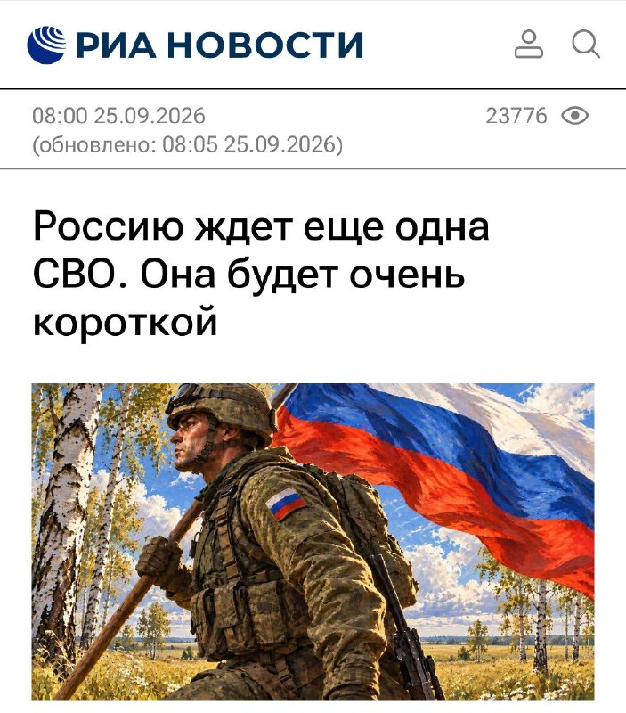 Image from a post by кьют-монархизм