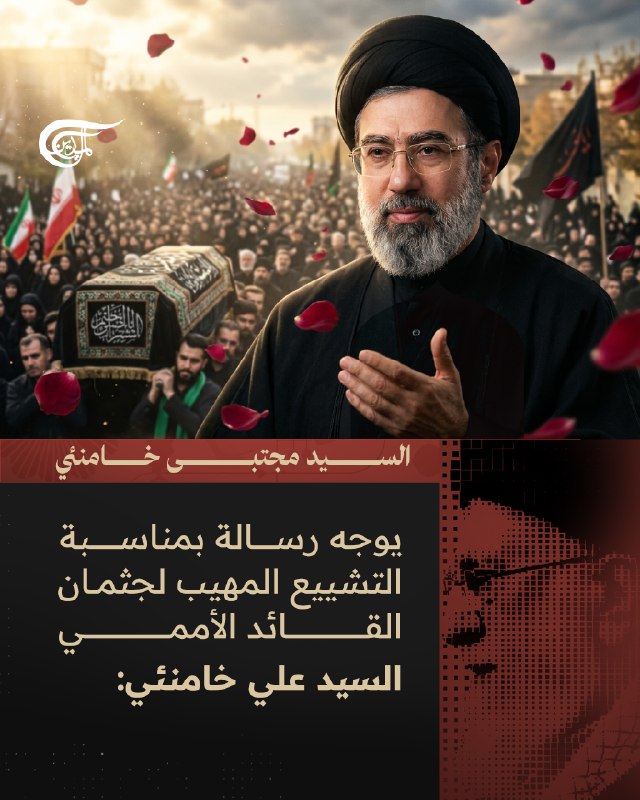 Al Mayadeen - ערוץ Al Mayadeen