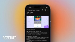 Google заботится о зумерочках и тестирует функцию автоматического ускорения видео на YouTubeФункция Auto Speed самостоятельно ускоряет видео, пропуская менее важные участки и восстанавливая стандартную скорость на более важных. Например, при просмотре роли