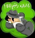 تنوع: 🍀🍀🍀@tanavo1