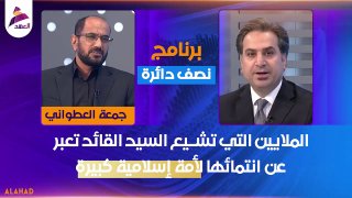 ALAhad TV - ערוץ אל אהד