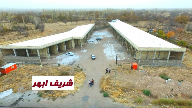 کانال خبری شریف ابهر: #پیام_مخاطب ☯️ اگر امکان داره لطفا برای هزارمین بار به گوش مسولین #ابهر برسونید چرا توانایی تکمیل میدان میوه و تره بار #