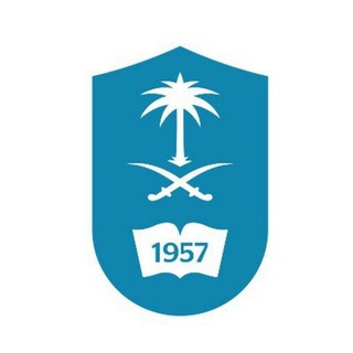 تحضيري جامعه الملك سعود