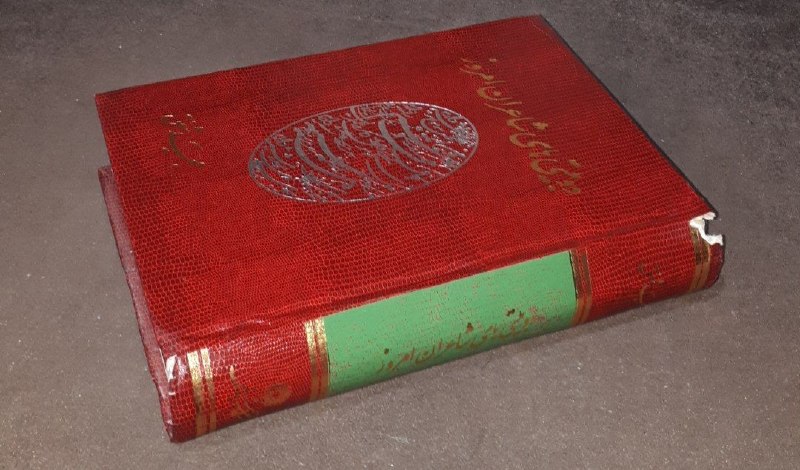 کافه کتاب آریا: 📘دوبیتی های شاعران امروز 📝مجید شفق جلد گالینگور فوق العاده باکیفیت چاپ ۱۳۷۳ ۷۲۰صفحه #انتشارات_آفرینشقیمت استثنایی : ۱۵۰