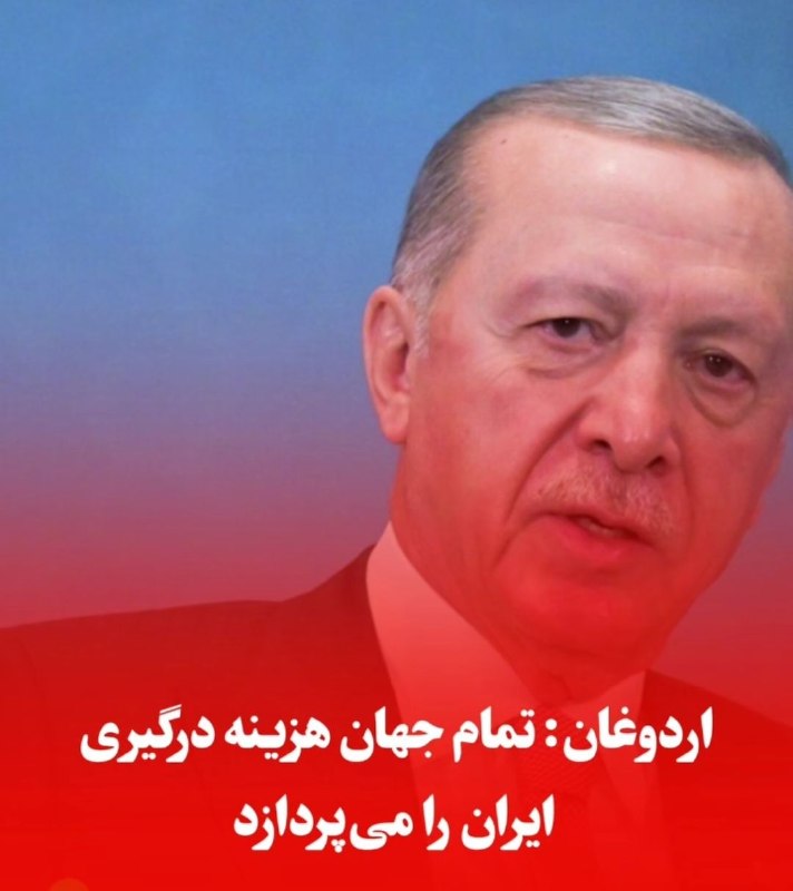 DrGeopolitic: 📍پ.ن : گور باباتبرام مهم نیستی خائن🔷 به خانواده ما در @DrGeopolitic بپیوندید 🔷🌍 @DrGeopolitic