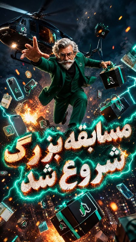 کانال گیزمیز 💯: دوست عزیزآقای خبره کلی رقابت و چالش و مسابقه در حوزه ملک برگزار میکنه همراه با جوایز جذاب و باور نکردنی هم اکنون مسابقه 