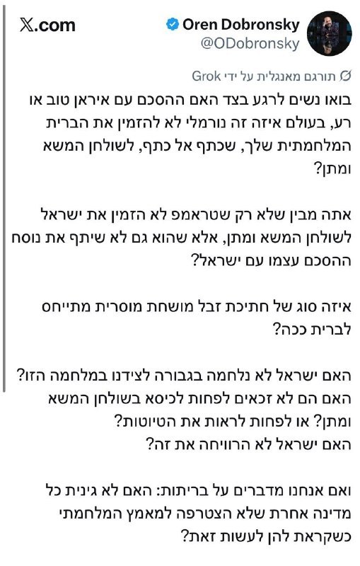 דפנה ליאל