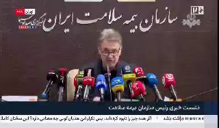 🎦 The head of the organization of health funds: the cost of a heart transplant has become free.