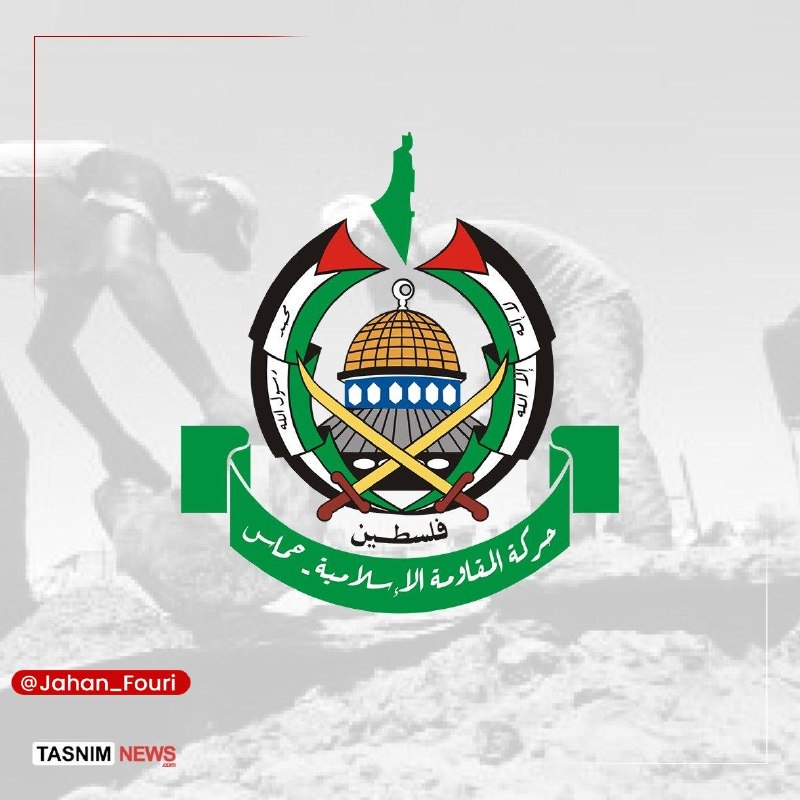 جهان بین‌الملل فوری🌍: حماس حمله اسرائیل به فرودگاه ابوالظهور سوریه را محکوم کرد🔹جنبش مقاومت اسلامی حماس، حمله صبح امروز رژیم صهیونیستی به فرود