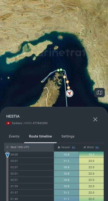 🚩 امــــاج - اخبار مقاومت جهان اسلام: نفتکش چینی به نام HESTA که از مسیر امریکایی عبور کرده بود مجبور به بازگشت شد.#mahdi🔰 @Amaj24