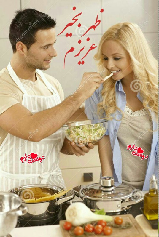 ❤️ حریم عشق ❤: زنــــدگی_یعنــی همـین ظهر همیــن حالا یعنی درآغوشت تاهمیشه تا فردازندگی یعنی نگاه توکوک کردن قلبــم با صدای تـــو سلام