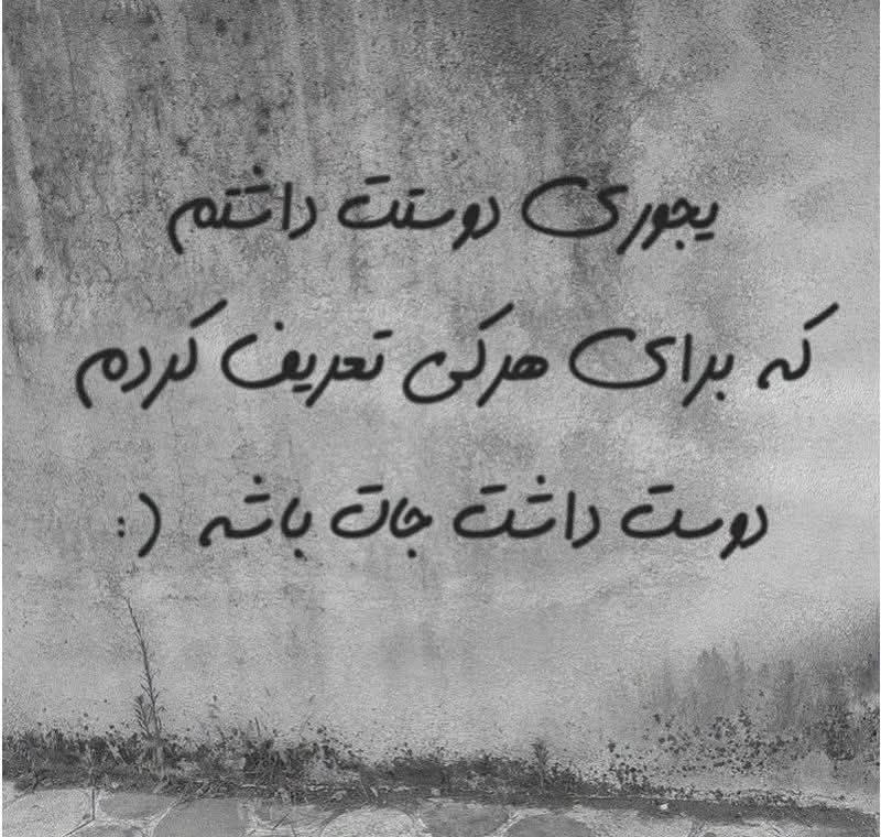 📸 گلچین بهترینها 🗒🎼: رسانه پست