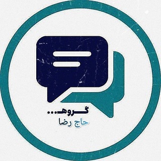 گروه ای فوتبال موبایل ایفوتبال | eFootball 2025 PES