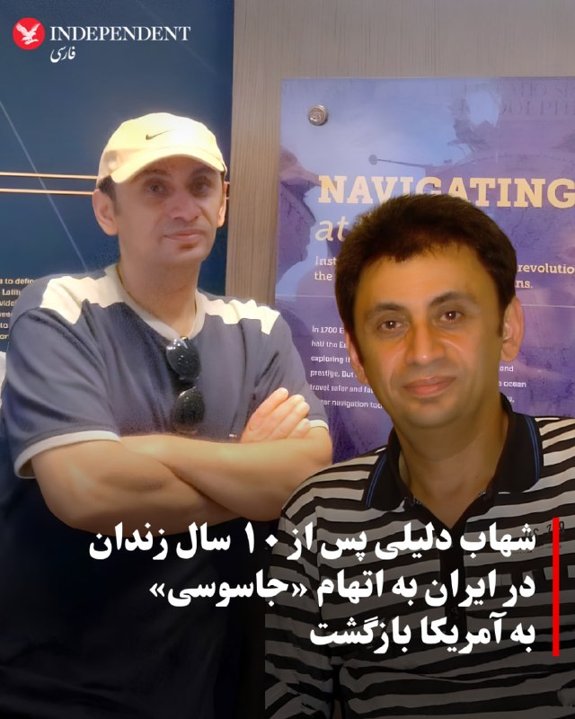 Documentation from Tehran - 2026-05-19