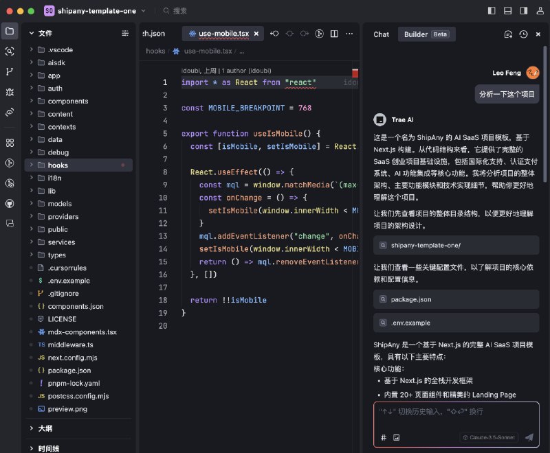 今天不仅 TikTok 等一系列产品回归了，还多了一个新产品 😂字节发布了自家的 AI 编程工具，名字叫 Trae- 对标 Cursor ，适合新手入门的原生 AI IDE 工具- 内置模型 Claude 3.5 和 GPT-4o ，限时免费随便用- 中文友好，再也不怕 AI 说到一半变英语简单理解就是一个中文更好的，限时免费的 Cursor 或 Windsurf用它写了一个小插件测试了一下，交互流程基本和 Windsurf 相同有 Claude 3.5 底子在，效果应该也还行AI IDE Trae 的官网 