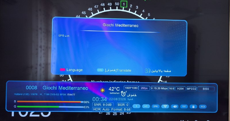 Hack Sat Feeds 📡: فید اختصاصی بازی‌های مدیترانه‌ای تارانتو ۲۰۲۶ از استادیوم اراسمو یاکووونه ایتالیا📡 Eutelsat Hotbird 13B/13C/13G @ 13.0°E
