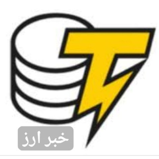 Telegram profile photo for 🌏اخبار بازارهای جهانی️ [ تحلیل بیت کوین]